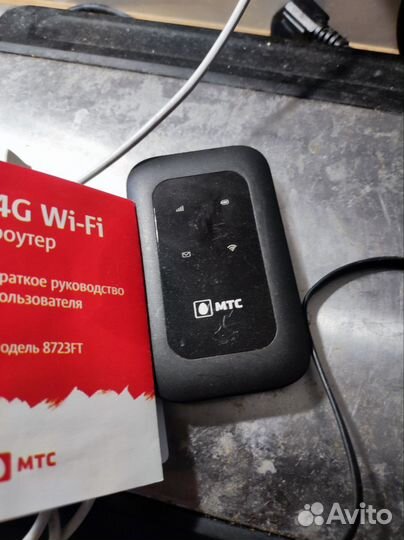 Модемы и роутеры