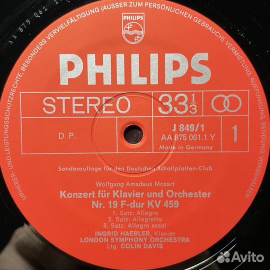 Моцарт - Коронационные концерты №19, №26