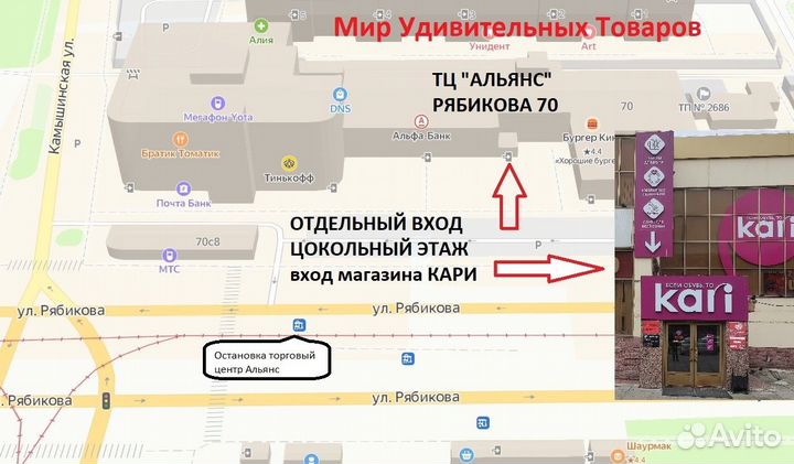 Наушники беспроводные Borofone B04 (красные)