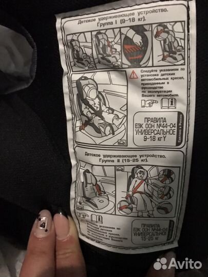 Детское кресло