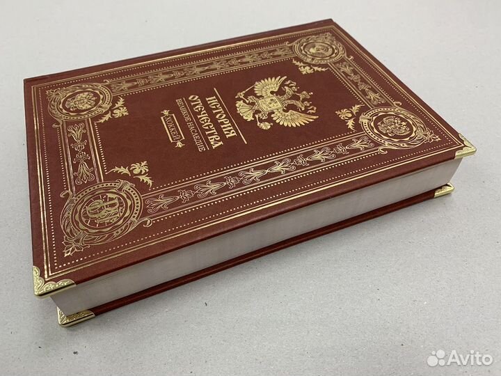 История Отечества. Хоккей (кожаная книга)