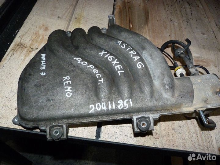 Коллектор впускной X16XEL Astra G дорейсталинг