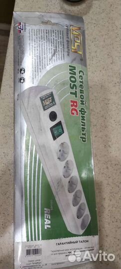 Сетевой фильтр