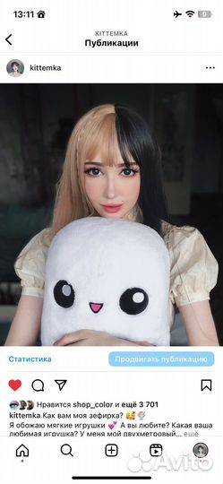 Парик с натуральным пробором двухцветный