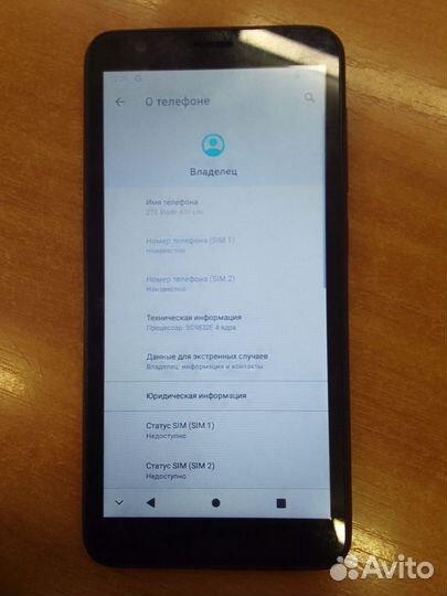 ZTE Blade A31 Lite, 32 ГБ