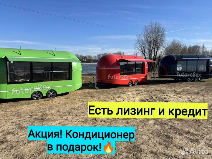 Фудтрак под кофейню