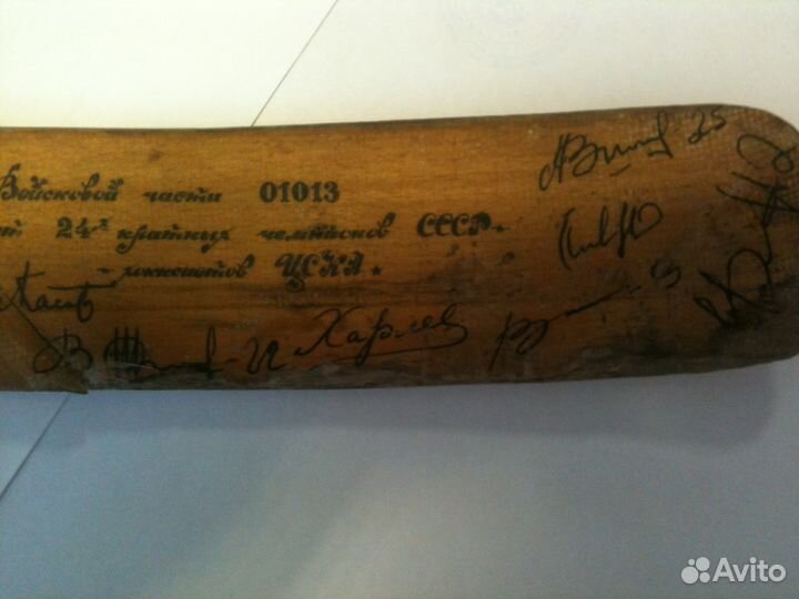 Клюшка с автографами