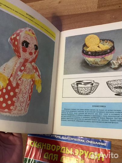 Журналы по вышиванию/самоделки для детей