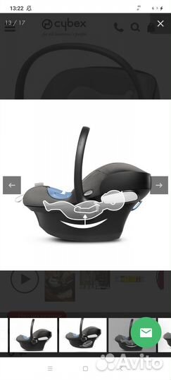 Автолюлька 