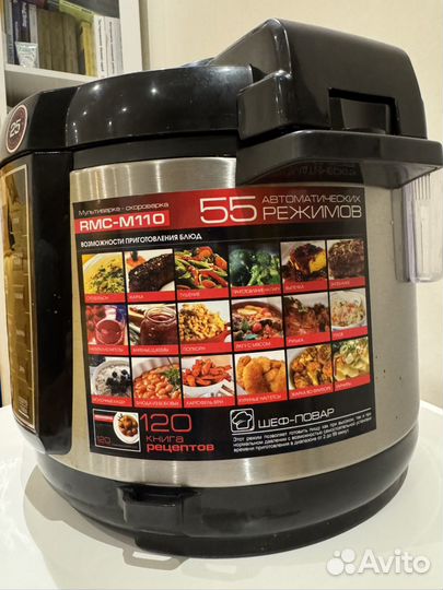 Мультиварка redmond rmc m110