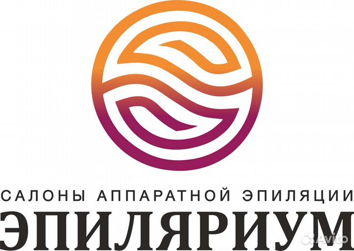 Лазерная эпиляция