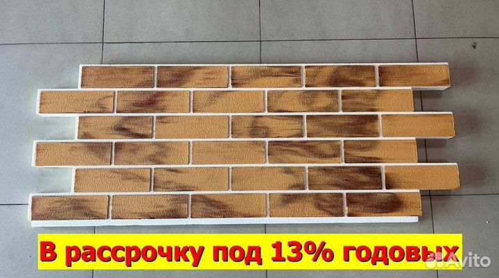 Амк Фасадные термопанели