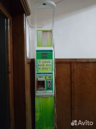 Измеритель веса