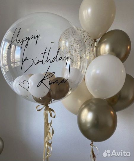 Гелиевые шары. Воздушные шары.Арки из шаров