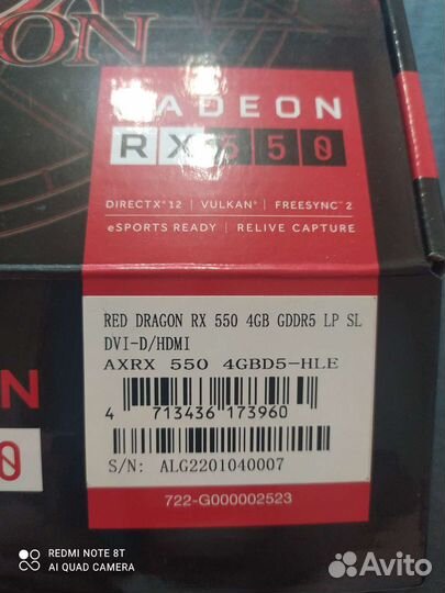Видеокарта Radeon rx 550