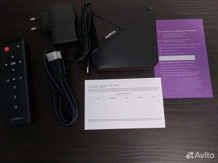 TV приставка