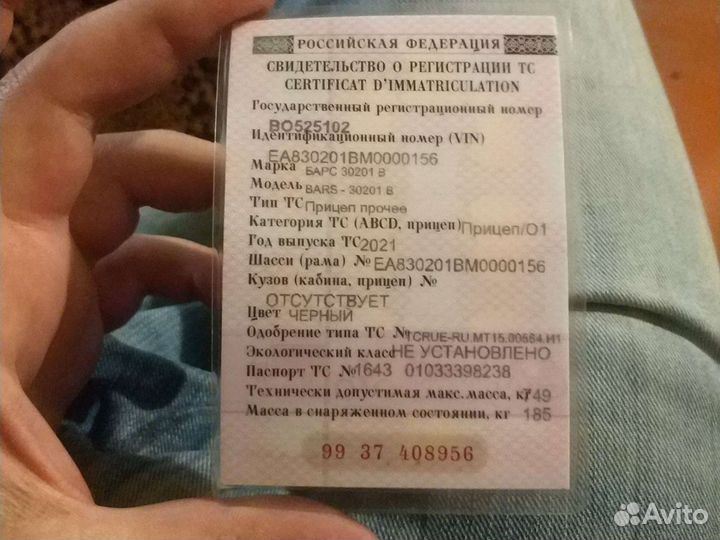 Прицеп бортовой Автоприцеп 865901, 2021