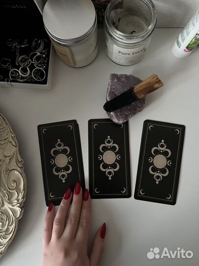 Гадание,обучение на картах таро