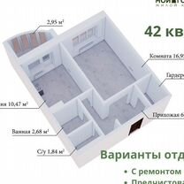 1-к. квартира, 41,5 м², 1/9 эт.