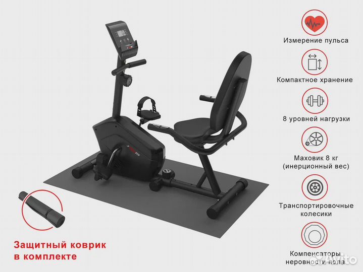 Горизонтальный велотренажер Unixfit BR-340 Compact
