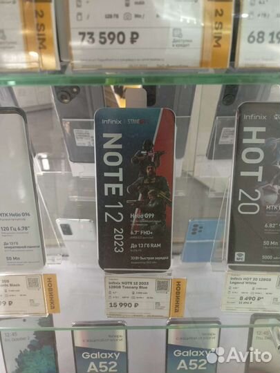 Телефон стендофф 2 игрушка