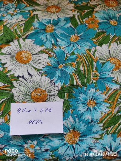 Ткани периода СССР