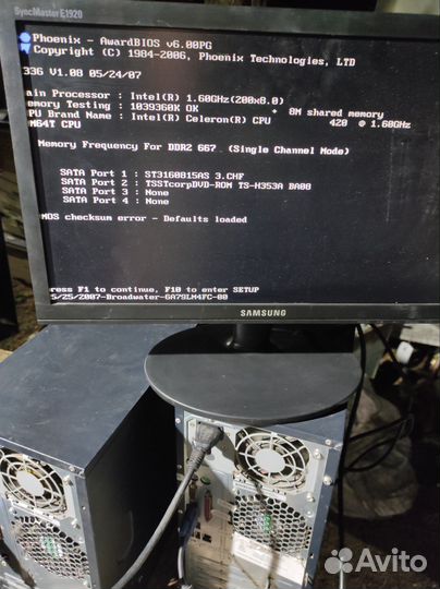 Монитор Packard Bell 223DX