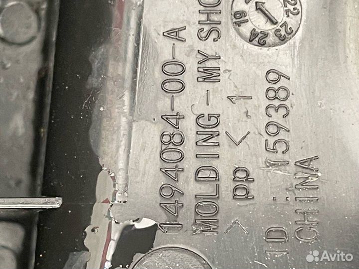 Подкапотный пластик Tesla Model Y 2021