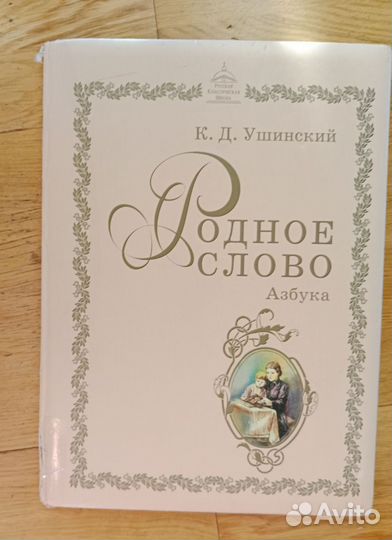 Учебники ркш на 1, 3-4кл