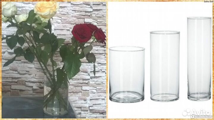 Набор ваз IKEA