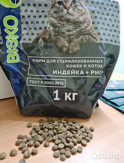 Корм для собак и кошек премимум класса биско