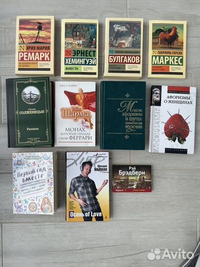 Книги (классика, психология, для мам)