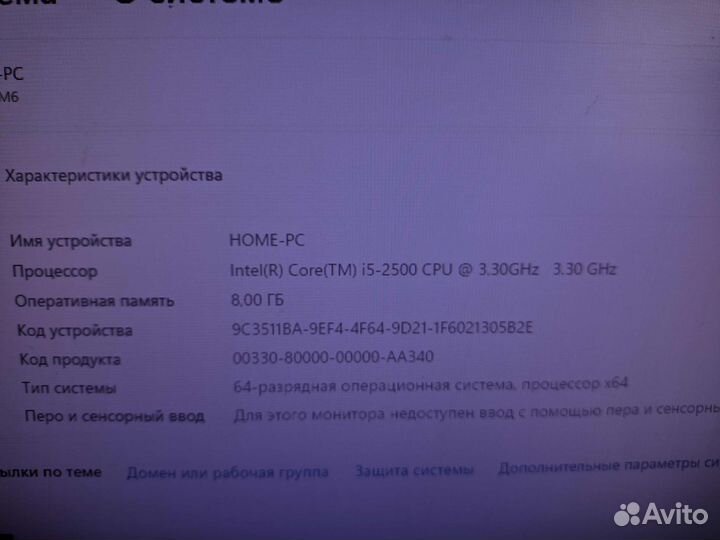 Игровой пк/i5/8озу/SSD1TB/GTX650