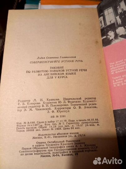 Книга Английский язык для студентов Головчинская Л