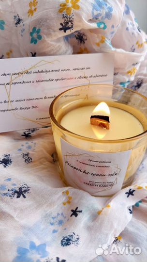 Свеча в стакане