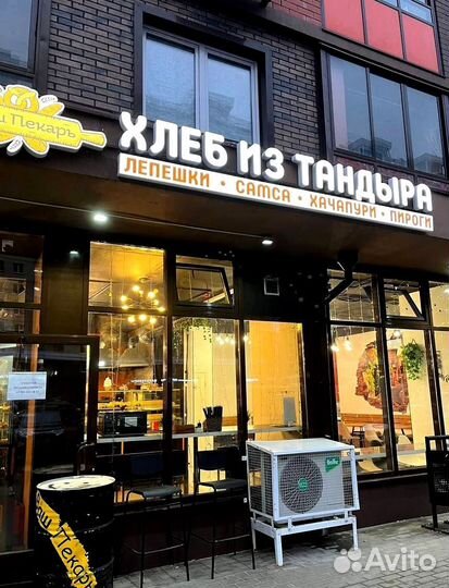 Кондиционер с установкой