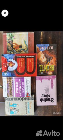 Книги на английском языке