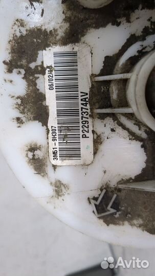 Насос топливный электрический Ford C-Max, 2010