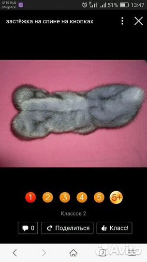 Продаю шубку и уги