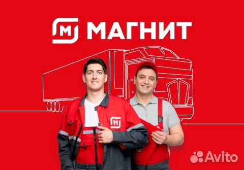 Старший мастер смены