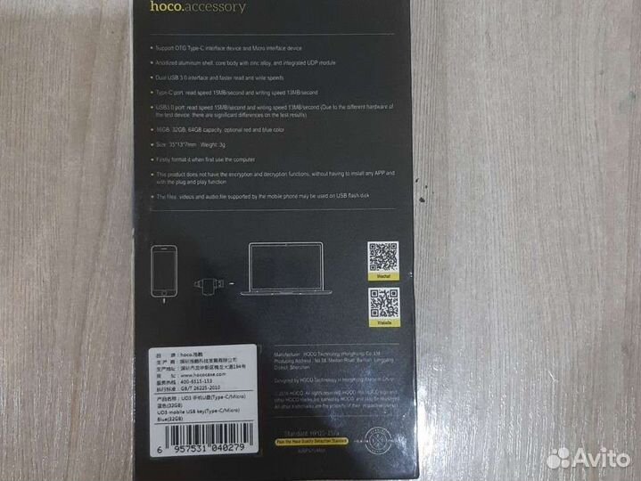 Type-C/Micro UD3 Phone flash disk 32gb