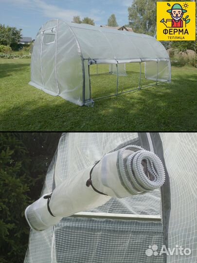 Теплица из армированной пленки 3х4