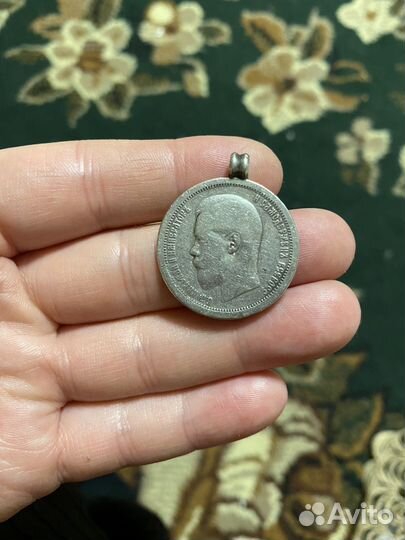 Серебрянная монета