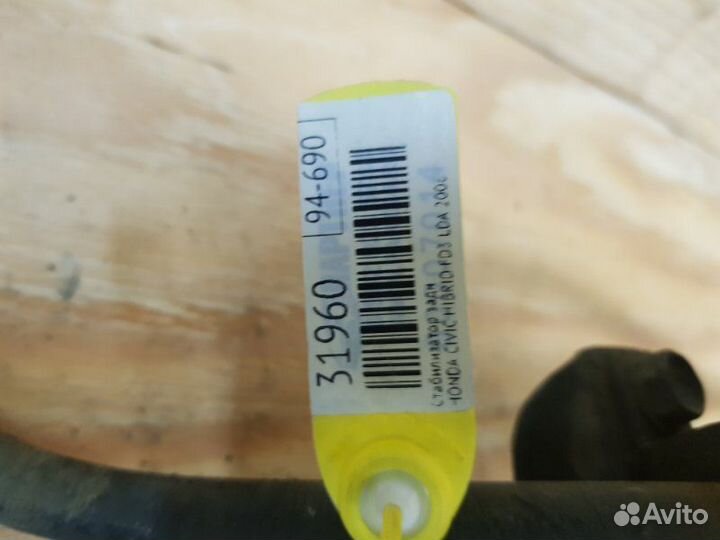 Стабилизатор зад. honda civic