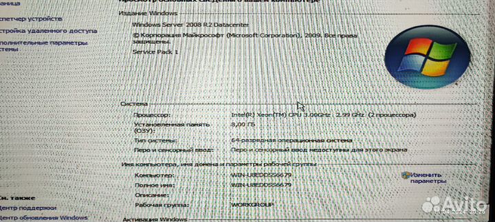 Материнская плата Intel Soket 604