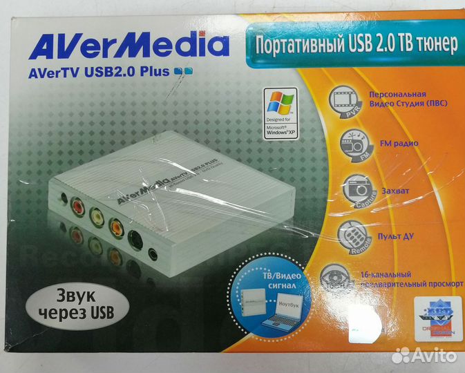 AverMedia aver TV