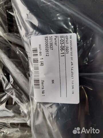 Продам рычаг подвески