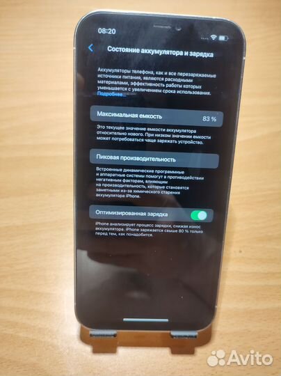 iPhone 12 Pro Max, 256 ГБ