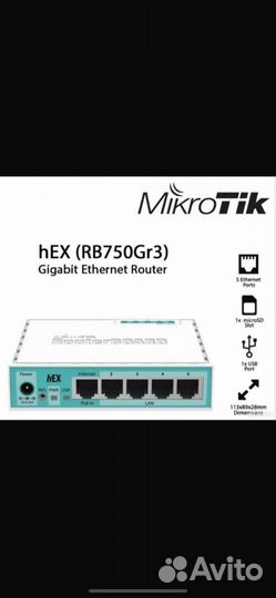 Mikrotik hEX (RB750Gr3)