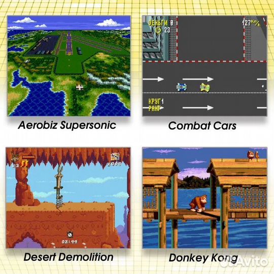 Картридж Horror